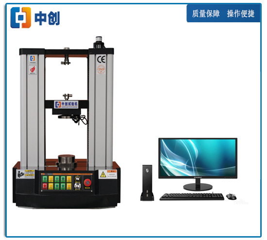 微機控制 復合彈簧壓力測試儀